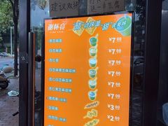 -谢怀亮芝麻茶
