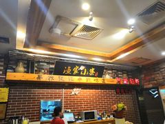 -阿楷·二十年烧烤宵夜·渔家小寨(达明店)