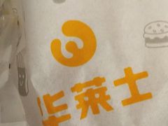 -华莱士·全鸡汉堡(沙井车站店)