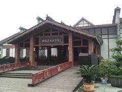 -四渡赤水纪念馆