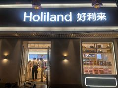 -好利来(东四店)