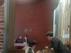 -蘑界·野生菌火锅(深业上城店)