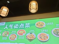 -刘壹席富顺荤豆花(浅水半岛店)