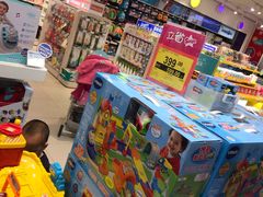 -TOYSRUS玩具反斗城(上海万象城店)