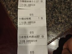 -小街天府(西工小街店)