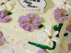 -牛仕西饼屋·低糖生日蛋糕(鲁谷店)