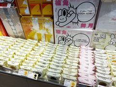 -好利来(鲁谷店)