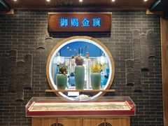 -阳坊胜利涮羊肉(阳坊总店)