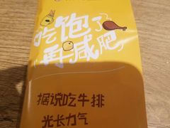 -豪客来牛排(重庆大学城熙街店)