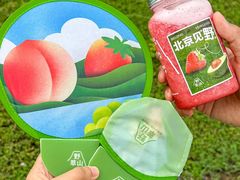 -每日新鲜水果吧(黄浦来福士店)