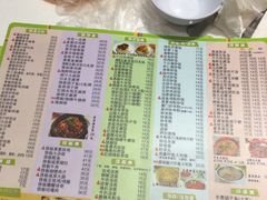 菜单-冰岛茶餐厅(世茂店)
