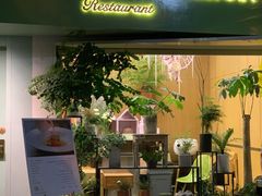 门面-蝶舍·MAISON PAPILLON