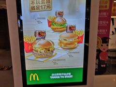 -麦当劳(龙之梦购物中心店)