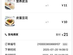 -柏记水饺永泰城店