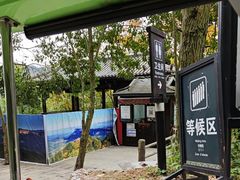 -剑门关风景区