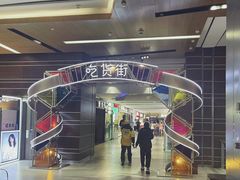 -中海环宇荟