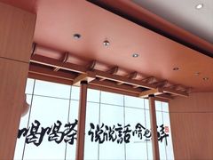-茶话弄(中贸广场店)