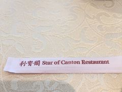 -利宝阁(The ONE)