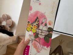 -好一朵茉莉花(老门东店)