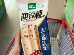 -迎宾楼(解放西街店)