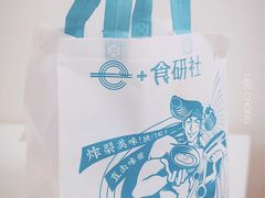 -e+粉店(康王北路店)