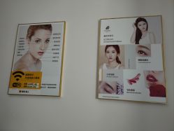 -S · Nail 自助美甲美睫