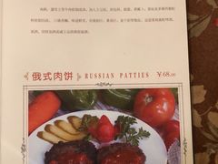 -露西亚咖啡西餐厅(哈尔滨俄侨纪念馆店)