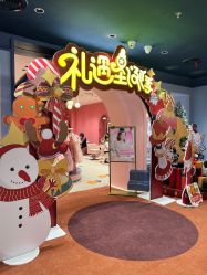 -奈尔宝家庭中心·亲子餐厅(北京东坝万达店)