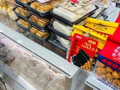-闻酥园(青羊区人民中路店)