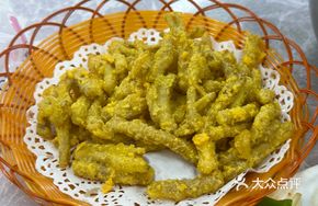 Golden Egg Yolk Tea Tree Mushroom