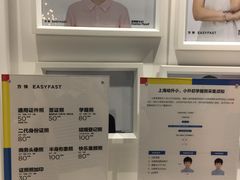 -方快PLUS照相馆(唐镇恒生万鹂店)