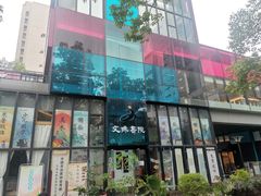 -海上海弘基休闲广场