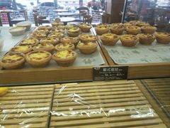 葡式蛋挞-味多美蛋糕(安贞桥东店)