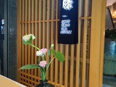 -青藤茶馆(凤起路店)
