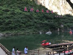 -山西壶关太行山大峡谷旅游景区
