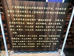 -老广酒楼(樱花店)