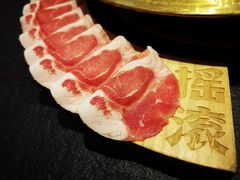 小调羊肉-摇滚火锅