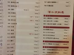 菜单-渝利重庆火锅