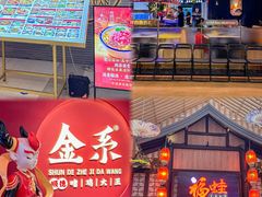 -和信广场(狮山店)