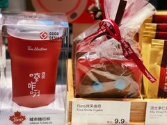 -Tims天好咖啡·贝果(雁展路万象天地店)
