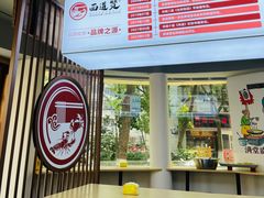 -面道赞宁海海鲜面(迎凤街店)