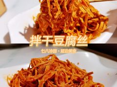 -七八冷面·延边朝鲜族美食(圣熙八号店)