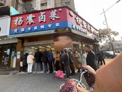 -南京金丝利喜来登酒店