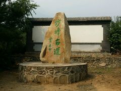 -阳台山自然风景区