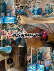 -探洞工场(重庆爱琴海旗舰店)