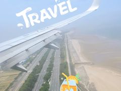 -福州长乐国际机场
