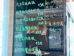 -龙记·香港茶餐厅(海上世界店)
