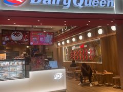 -DQ·蛋糕·冰淇淋(万象城店)