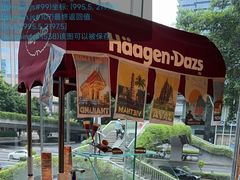 -广州希尔顿逸林酒店-OPEN開·全日制餐厅·海鲜·小火锅·自助餐(东风路店)