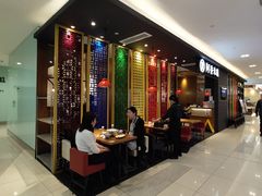 门面-阿香米线(凯德广场.1818店)